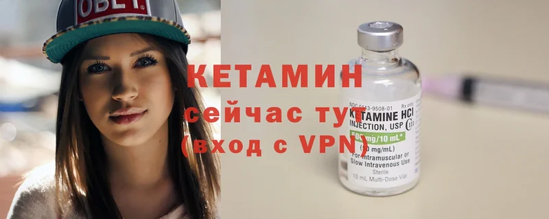 КЕТАМИН ketamine  где купить наркотик  Лодейное Поле 