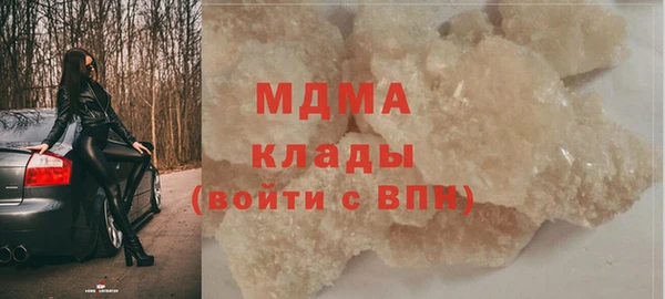 стафф Вяземский