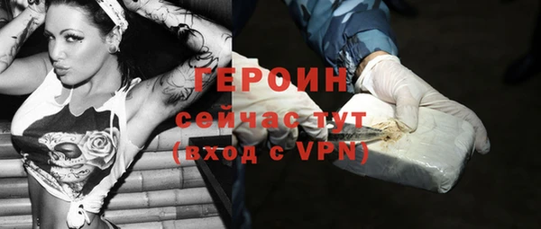 ALPHA PVP Горнозаводск